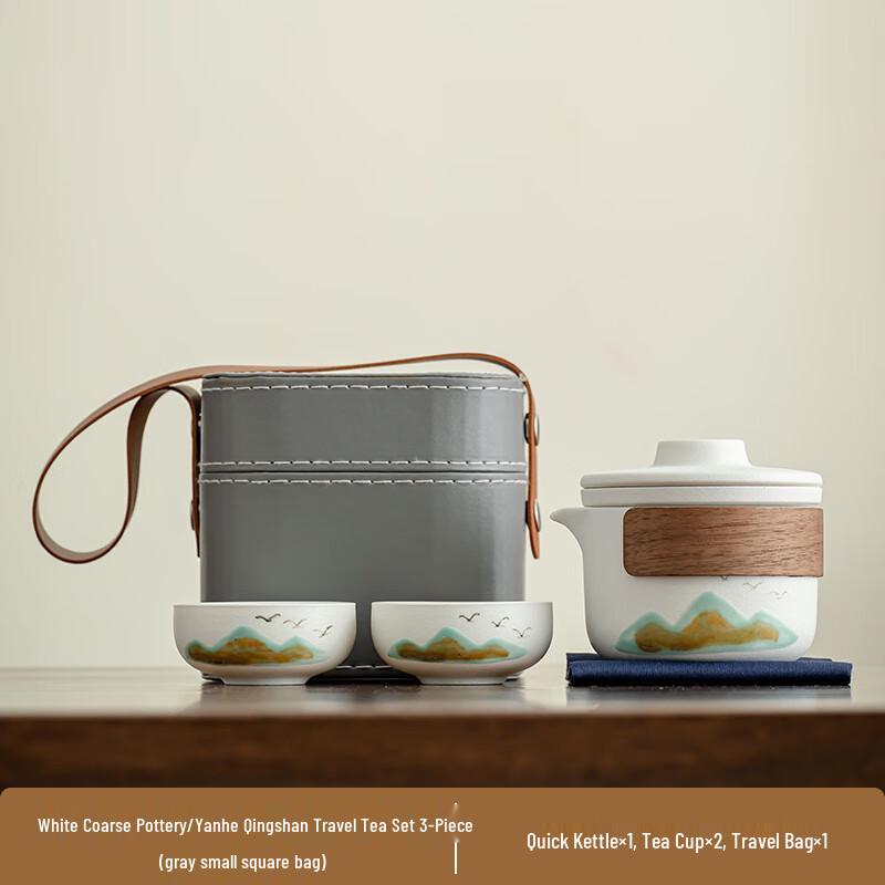 Xunyi Portable Chinese Quick Tea Set