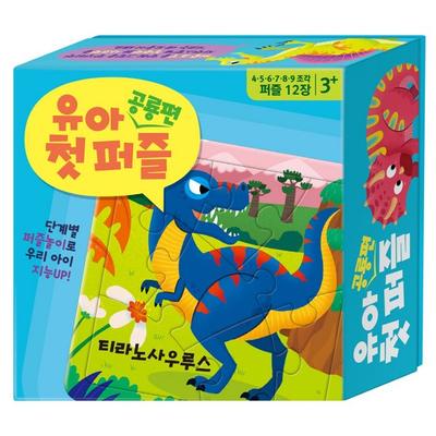 Das erste Puzzle für Kleinkinder: Dinosaurier, beliebte koreanische Puzzles