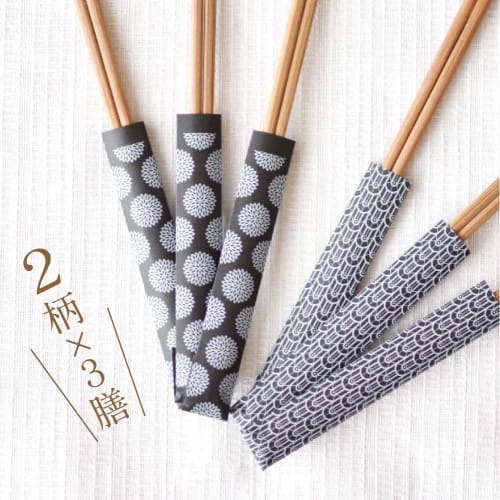 Stilvolle Einweg-Zaryu-Essstäbchen in Schwarz und Weiß, perfekt für Partys und Feiern, mit Bambusspieß, 24cm