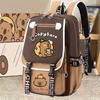 Kapibara Print Fashion Children's Backpack College Wind Large Capacity School Bag
