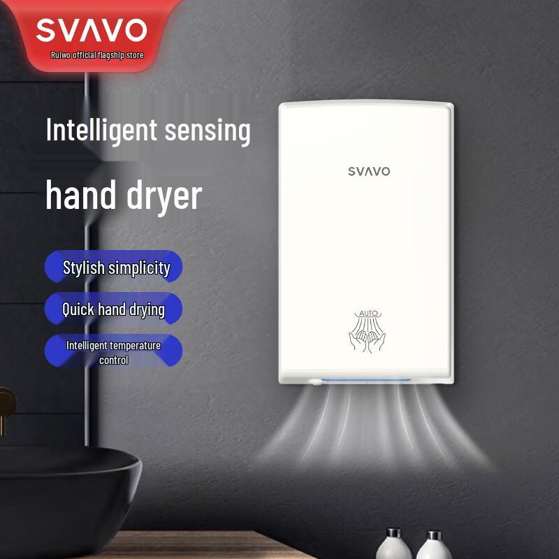 SVAVO Automatic Commercial High-Speed Hand Dryer 3-Year Warranty, 1-Year Replacement
