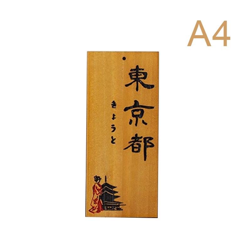 Japanese Style Japanese City Licenses Plate Wooden Sign Plaque House Number Hotel Signboard Homestay Restaurant Hotel Decor