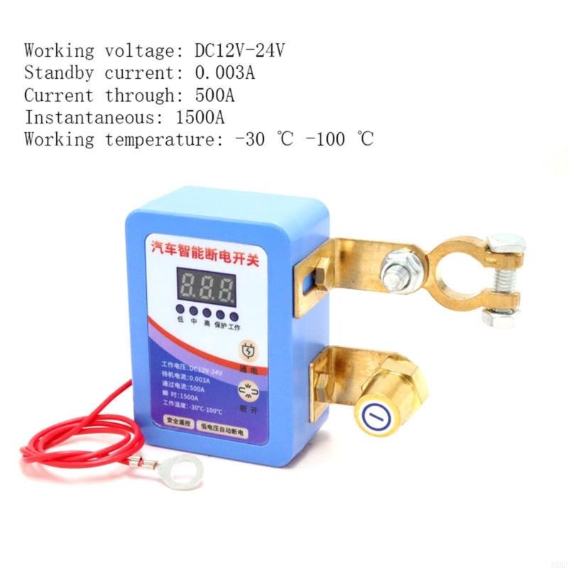 2025 New Intelligent Battery Disconnect Device For Cars Motorcycle Prevents Over Discharge Energy Saving Technology Quick Setups