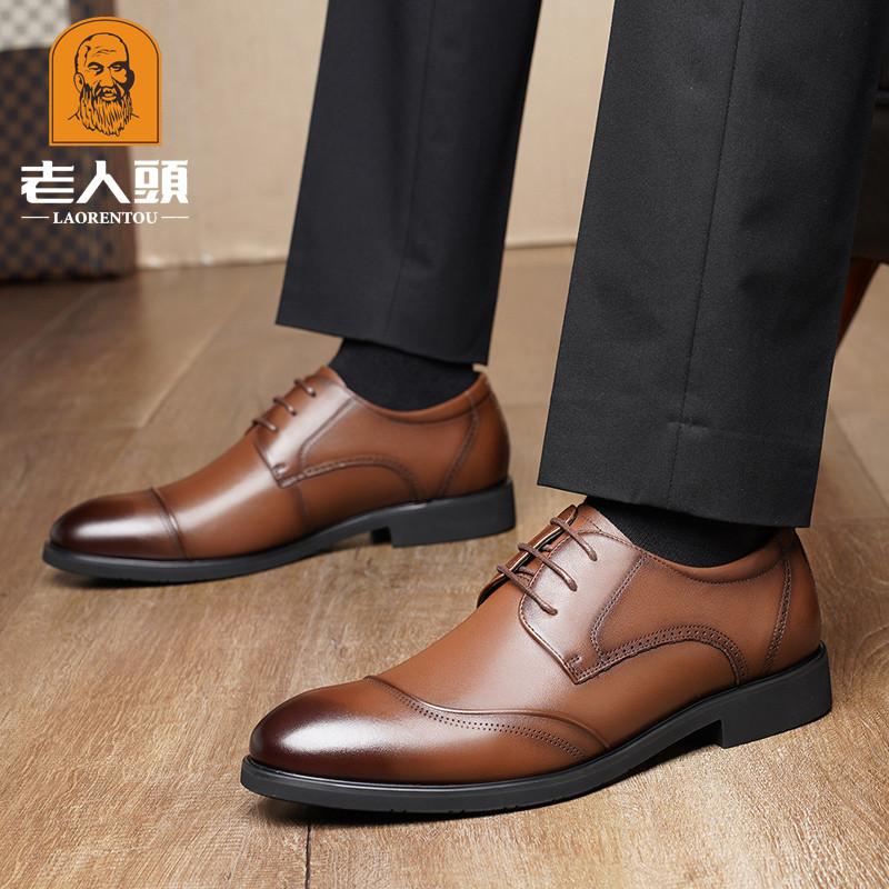 Elderly Head Leather Shoes Spring and Autumn Business Casual Leather Shoes Men's First Layer Cowhide Lace-up Wedding Dress Shoes 22557