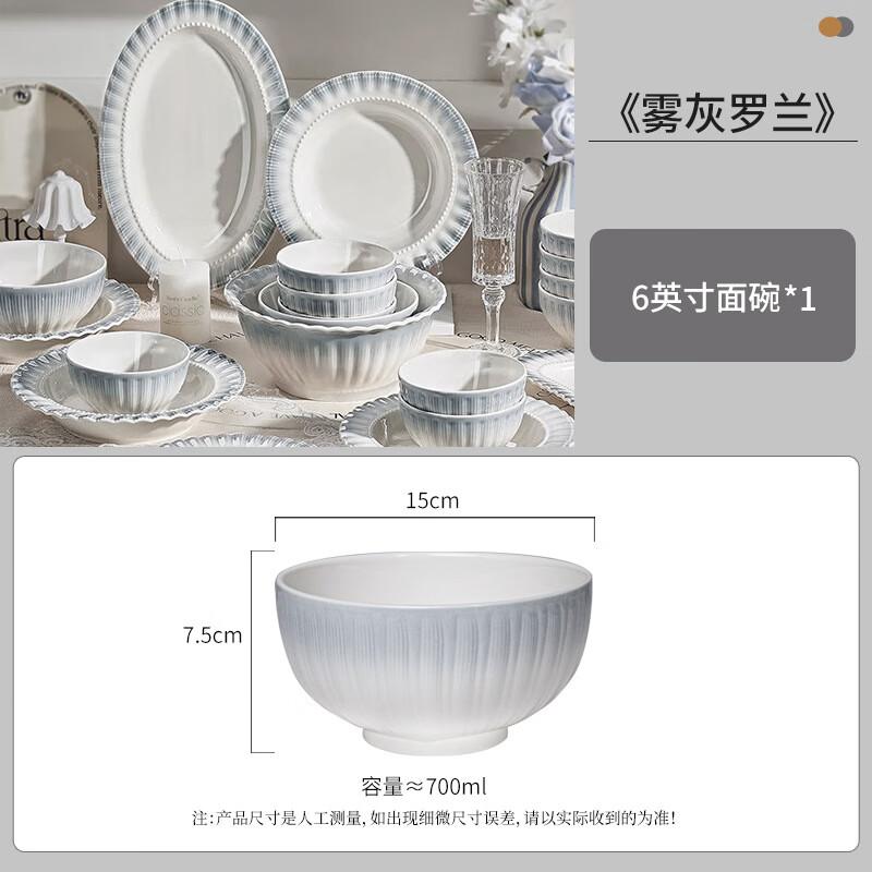 French Style Dinnerware Set