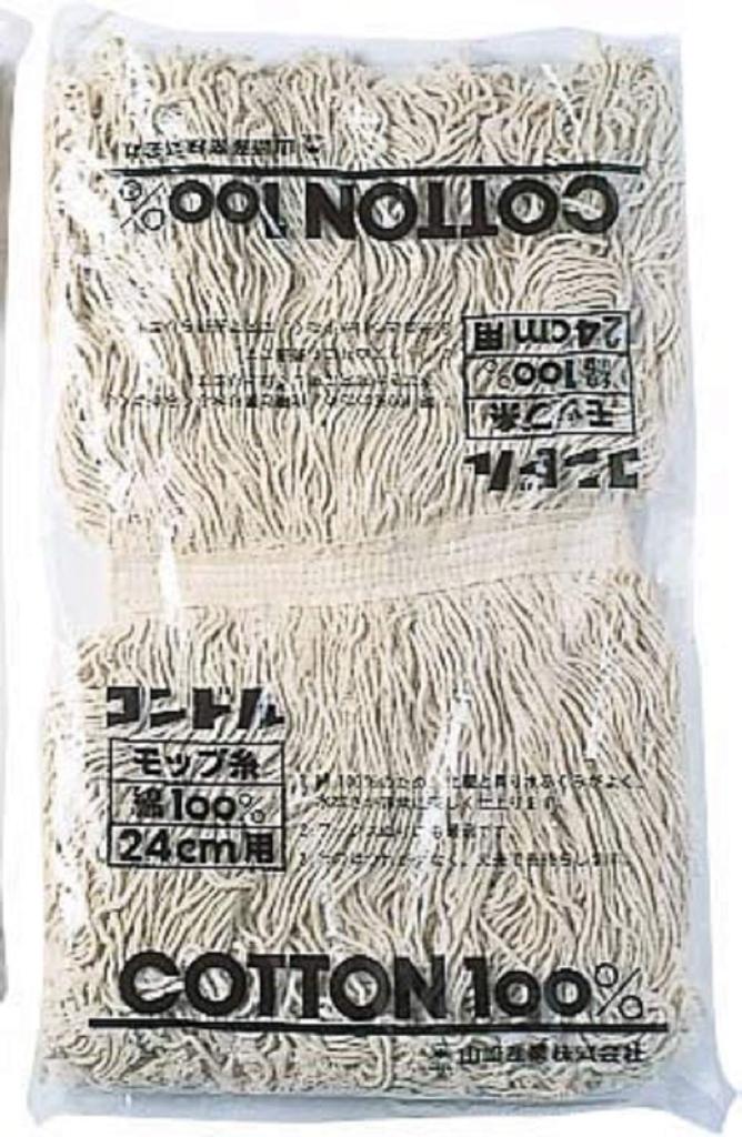 Yamazaki Sangyo Cleaning Supplies Mop Spare Replacement Thread Width 319541 C-2 #8, 24cm,