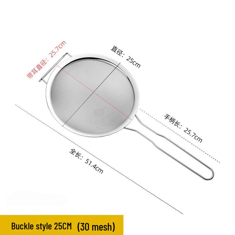 OEING Stainless Steel Fine Mesh Strainer