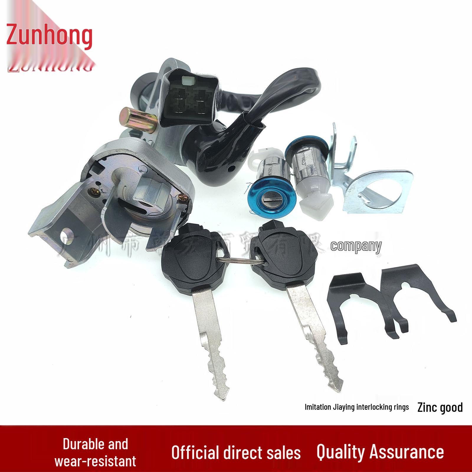 Motorcycle Imitation Jiaying Zinc Lock