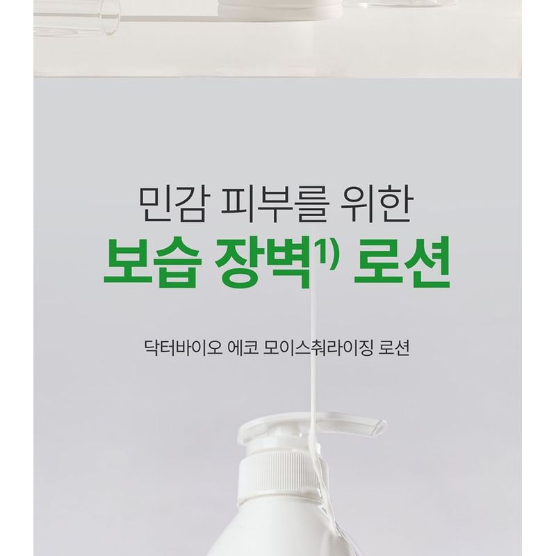 Dr. Bio - ECO Moisturising Lotion Jumbo