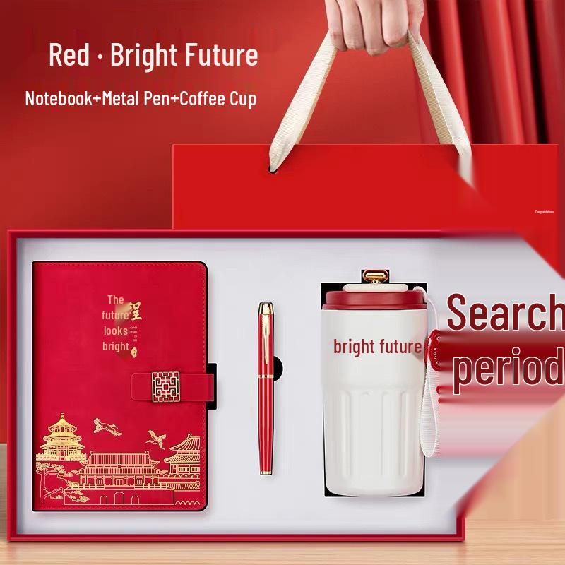 Prosperous Future Red Business Souvenir Notebook Gift Set - Customizable for Annual Meetings A5