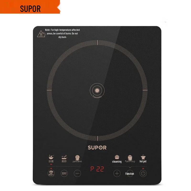 SUPOR 2200W Induction Cooker CN plug (adapter included)
