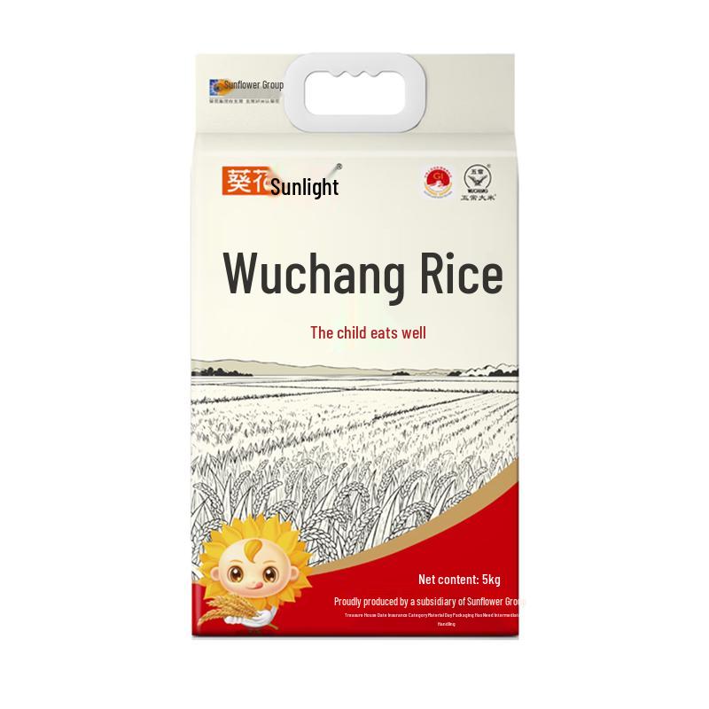Sunflower Sunlight Premium Wuchang Rice