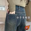 Retro Velvet Jeans Women's Autumn and Winter Narrow Version Straight Wide-leg Pants Show High and Thin Long Pants