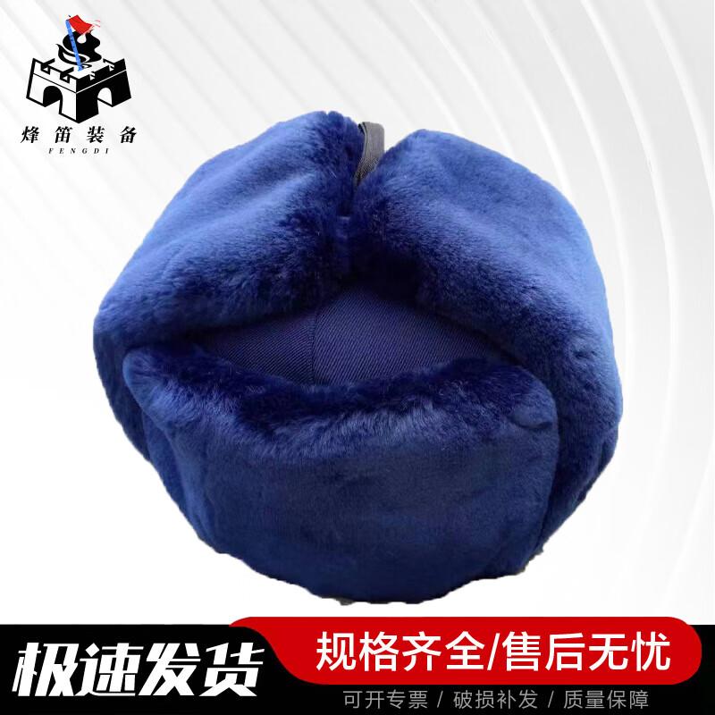 Зимняя теплая шапка-бомбер Fengdi