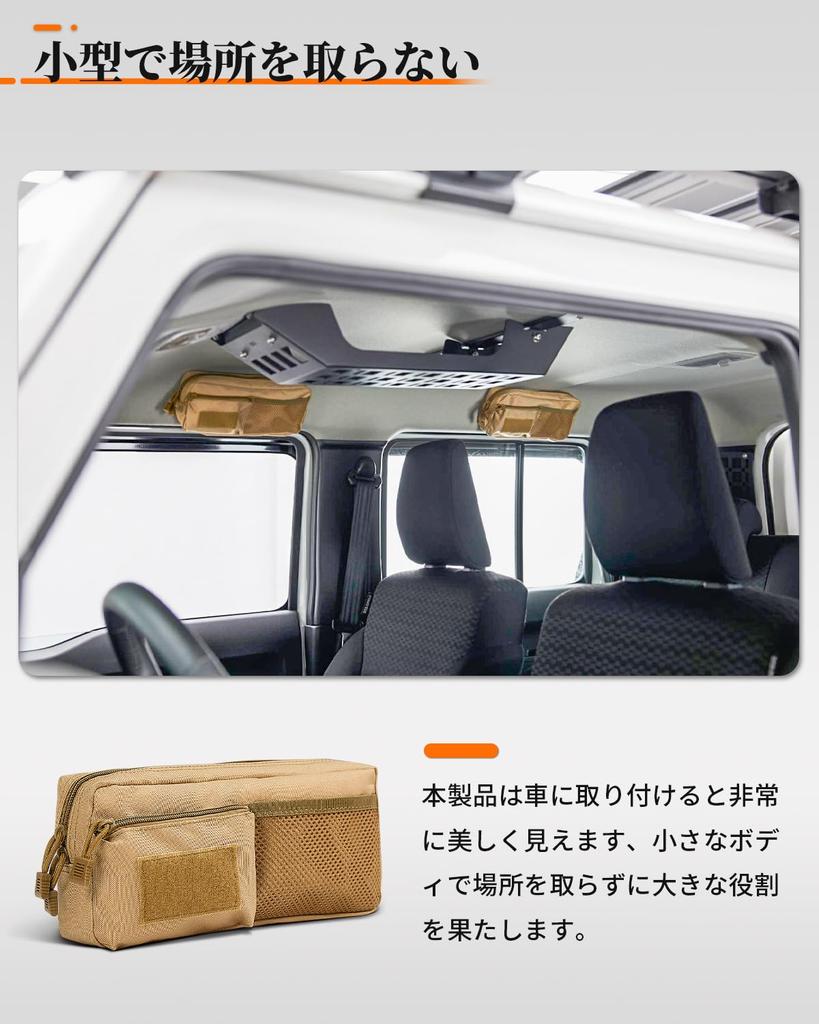 Jimny Storage Handrail Storage Dedicated for Small Item Holds Cell Car and Other Small Items All in Compatible with Jimny Sierra Jimny Nomad D5 Bag,