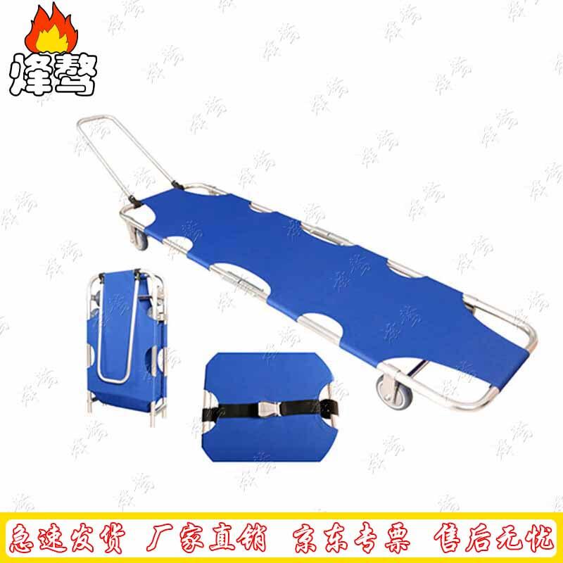 Fengao Emergency Patient Transfer Solutions