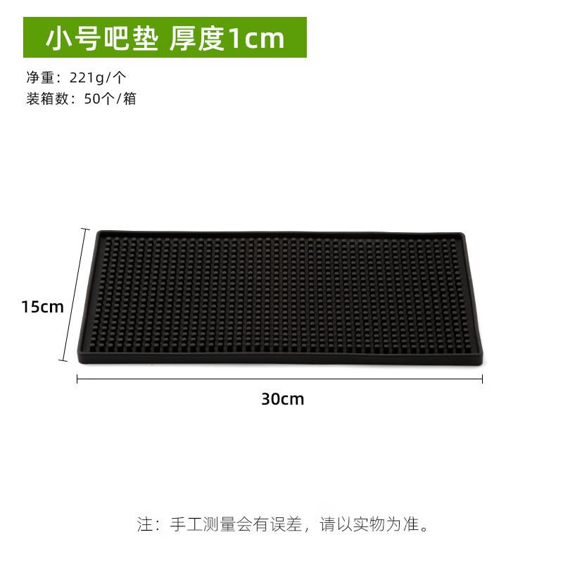 Черный ПВХ-резиновый противоскользящий дренажный коврик Lijia для кухни и бара Small