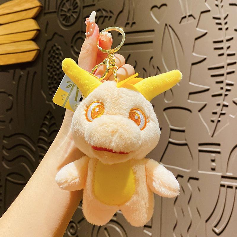 Cute Cartoon Plush Dinosaur Keychain Creative Year Of The Dragon Gift For Couples