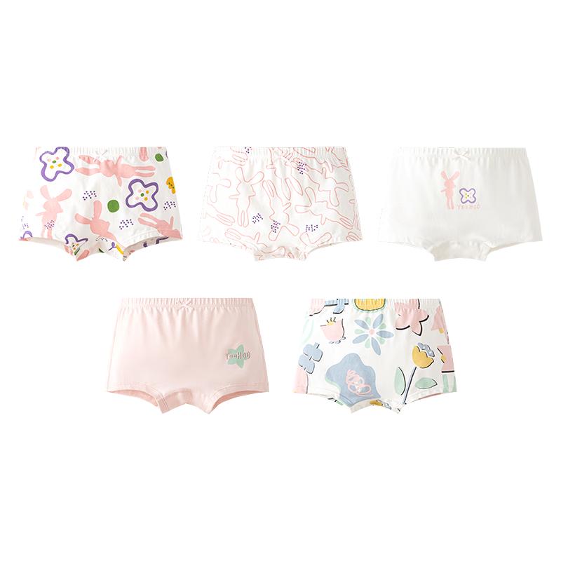 Yeehoo 5A Antibacterial Kids  Pure Cotton Boxer Briefs 150