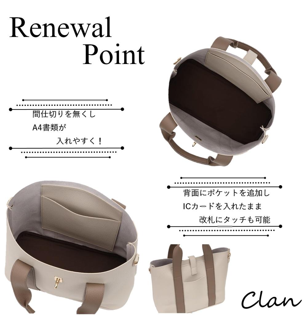 Tote A4 for Shoulder Shoulder Large Plain Beige [Clan] Bag, 2-way, Compatible, Commuting, Bag, Bag, Capacity, Large, Lightweight, (light Mix)