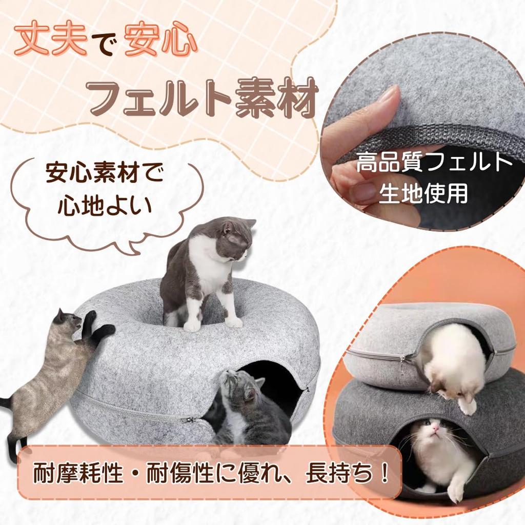 Cat House Donut Shape Cat House Bed Cat House Dome Shape Summer Breathable Winter Warm Washable Stylish Interior Cute For Multiple Pets Small Dogs