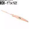 SUNNYSKY EOLO Series Beechwood Propeller (CN version)