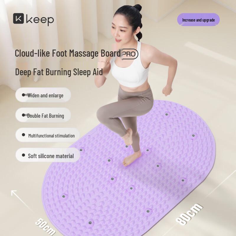 Keep Soft Silicone Acupressure Foot Massage Mat PRO