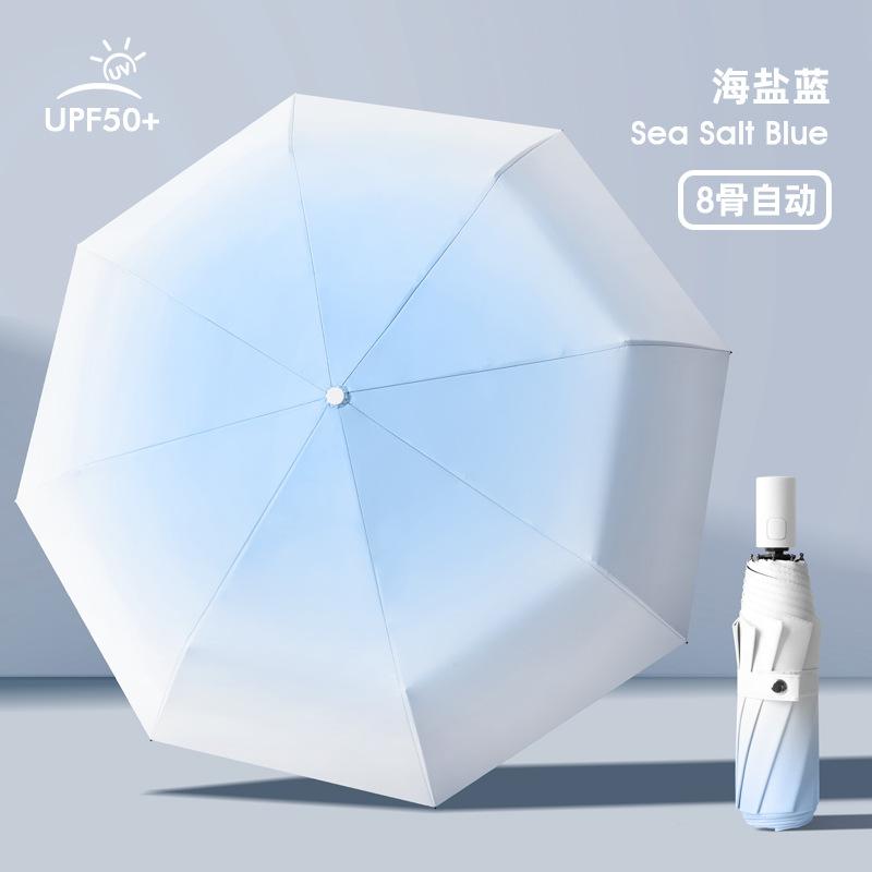 Tri-fold automatic umbrella gradual change umbrella windproof umbrella vinyl sunscreen umbrella