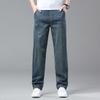 Jeans Men's Middle-aged and Young Business Straight Loose Spring and Summer Youth Trousers Ice Silk Men's Pants