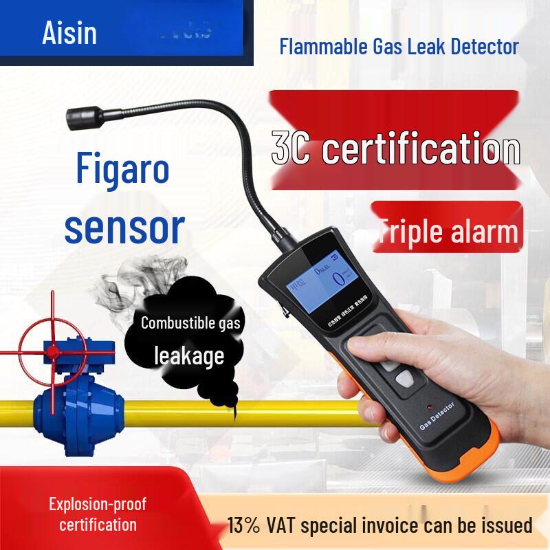 ADKS Portable Combustible Gas Leak Detector (CN version)