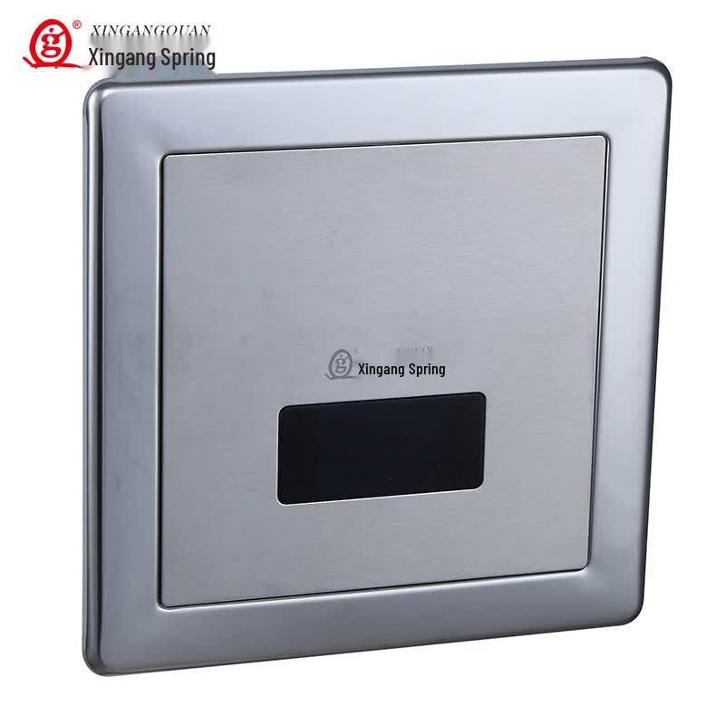 G Xingangquan Automatic Urinal Sensor Flush Valve DN15 (1/2 Inch)