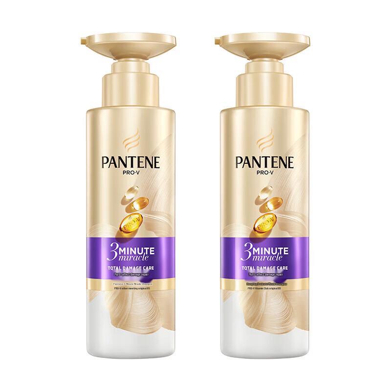 Pantene 3-Minute Miracle Amino Acid Repair Shampoo