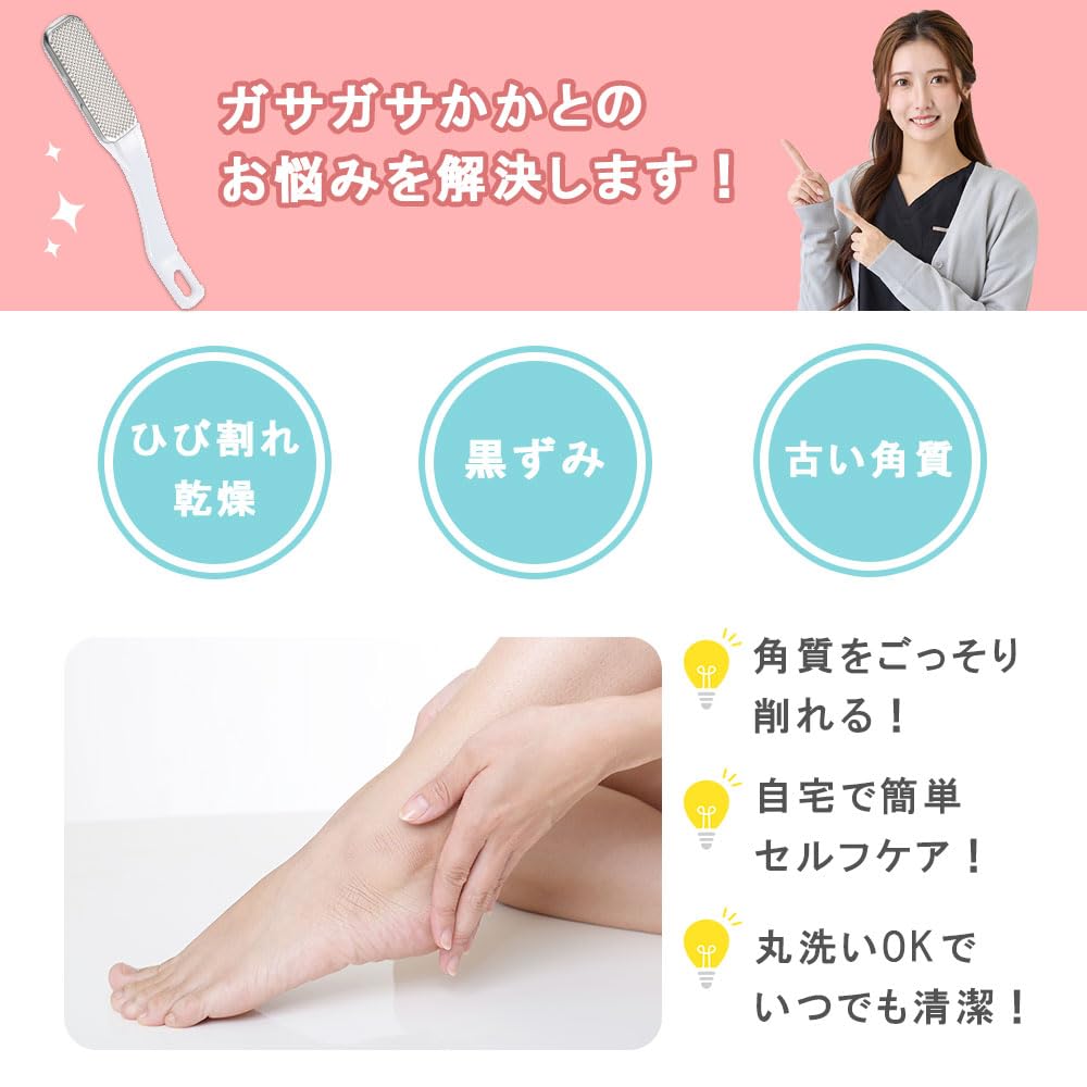 Becker White Heel Heel Removes Dead Removes Foot File File, File, Exfoliating, Skin, Rough, Cracked, Dry, Peeling, Moisturizing, Care, Smooth, Heel,