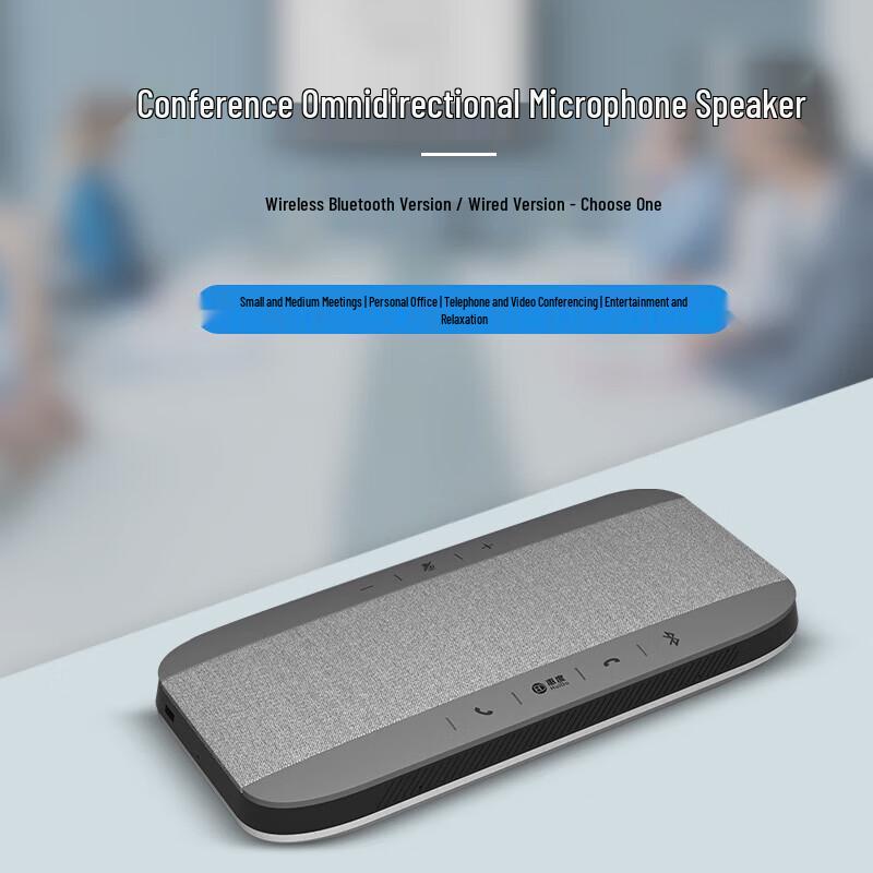 Huidu M610W Wireless Omnidirectional Conference Microphone (CN version)