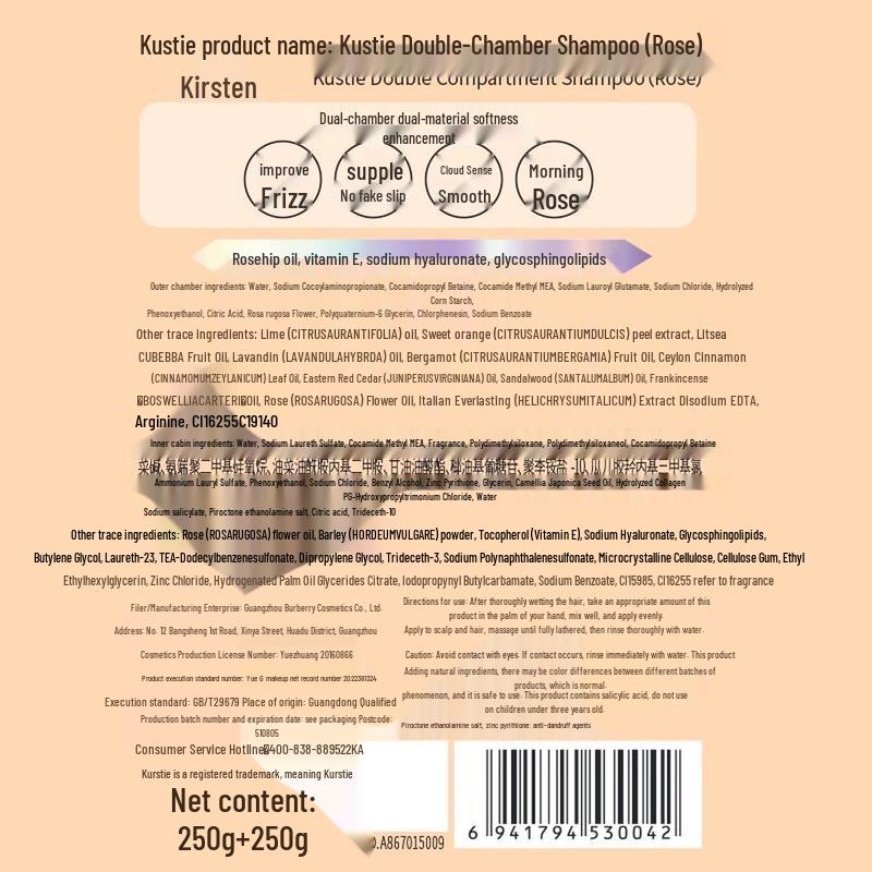 Kostin Floral Fragrance Hair & Body Care Set