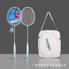 Carbon Fiber Badminton Racket Set Beginners Students Training Lightweight Durable Dual Pack Blue