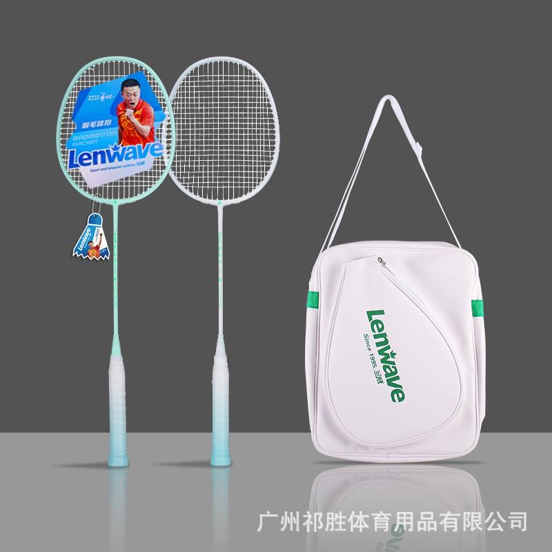 Carbon Fiber Badminton Racket Set Beginners Students Training Lightweight Durable Dual Pack Blue