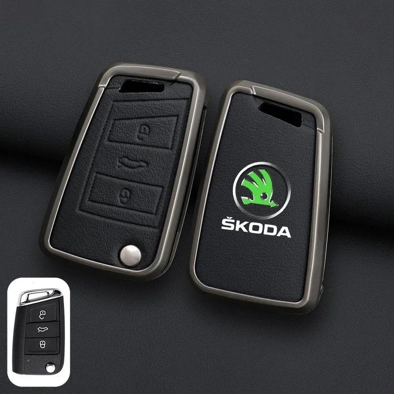 Zinc Alloy Leather Car Remote Key Case Cover Protector Shell Fob For Skoda Superb A7 Kodiaq Octavia A7 A8 Keychain Accessories OO666
