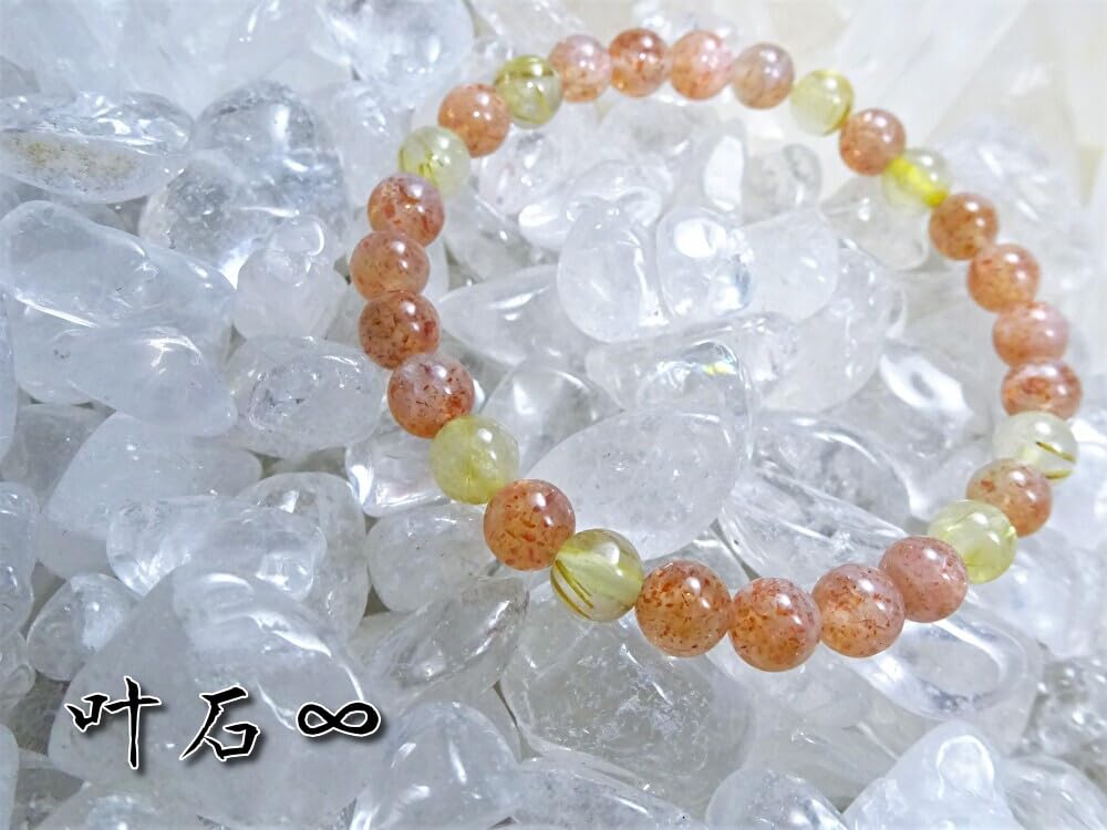 for guiding you to the success of your dreams and Gold Rutilated Quartz Sunstone Bracelet for Men and Women Natural Stone Power 6mm Gold 16cm