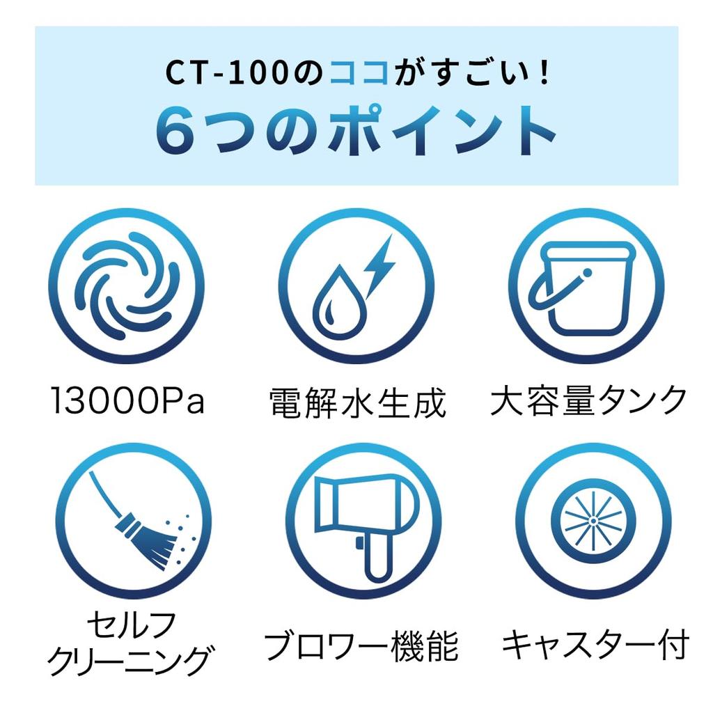 Carpet Cleaner Cloth Washing Machine Electrolyzed Water Disinfection Automatic Watering 13000Pa Carpet Rug Sofa Pet Spill Floor Stain Remover Futon