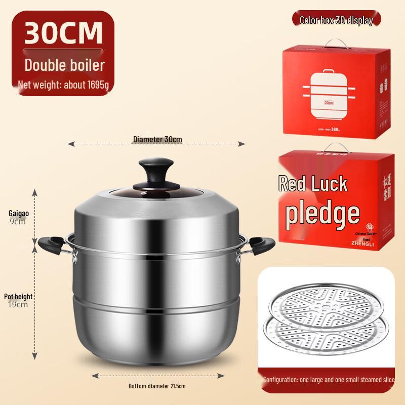 Wutuo 30cm Stainless Steel Timed Multi-Layer Steamer Pot