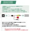 RCA003T Rear Camera Conversion Adapter for Toyota/Daihatsu/Eclipse Compatible SANQUUQOO, Conversion Harness for Connecting Genuine