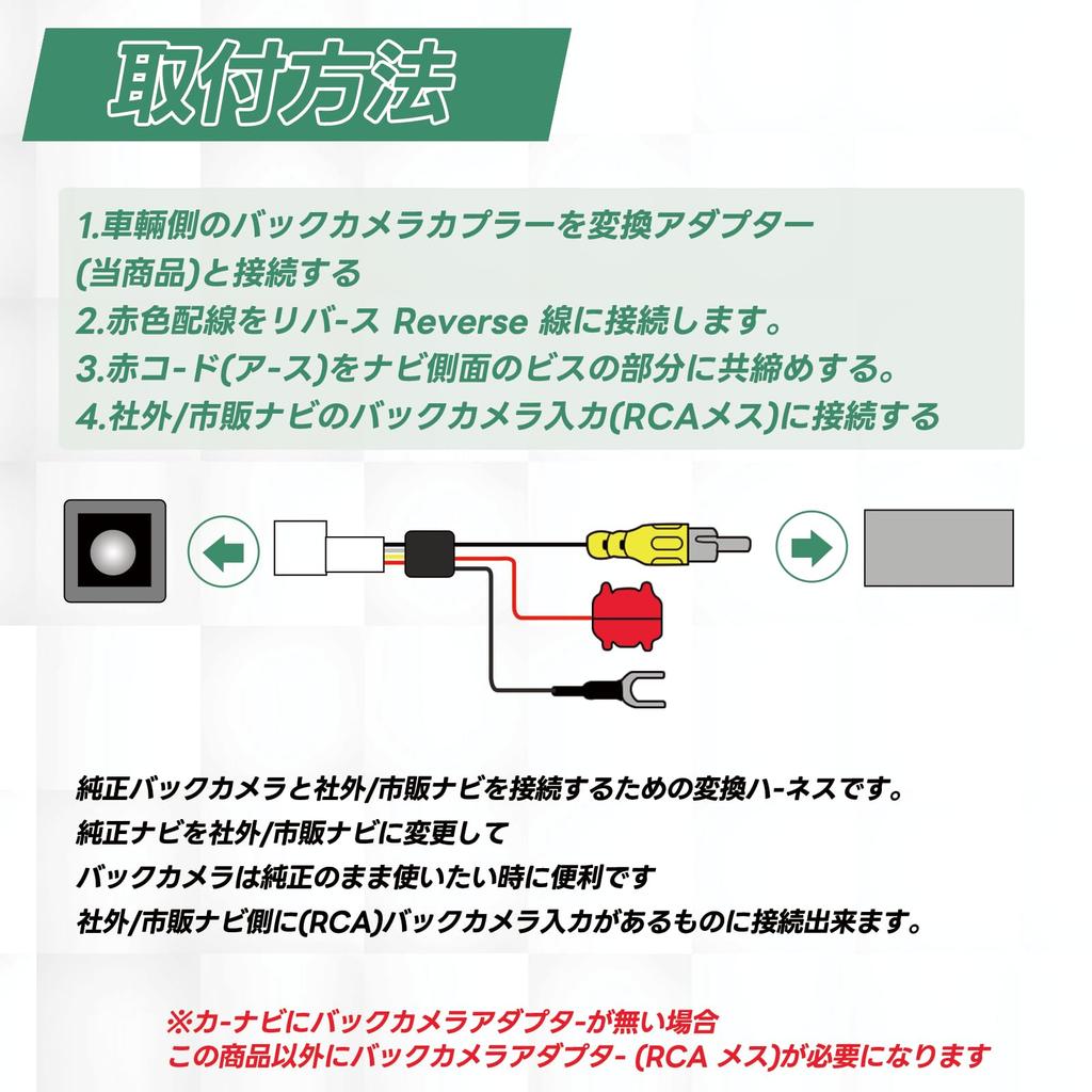 RCA003T Rear Camera Conversion Adapter for Toyota/Daihatsu/Eclipse Compatible SANQUUQOO, Conversion Harness for Connecting Genuine