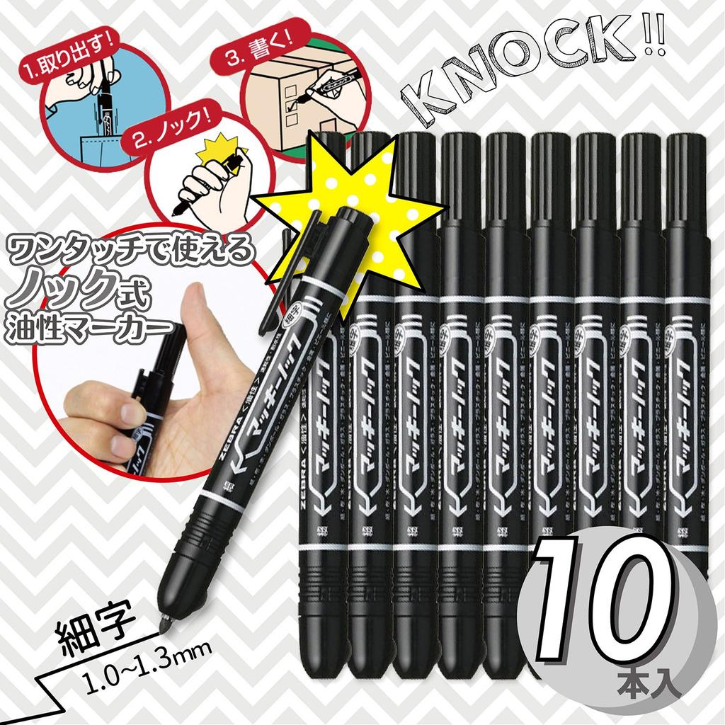 Zebra Mackie Knock Fine 10 Oil-Based Pen, Point, Black, Pens, B-P-YYSS6-BK
