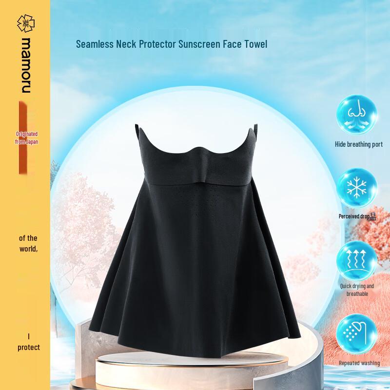 MAMORU Adult Sun Protection Neck Gaiter Mask