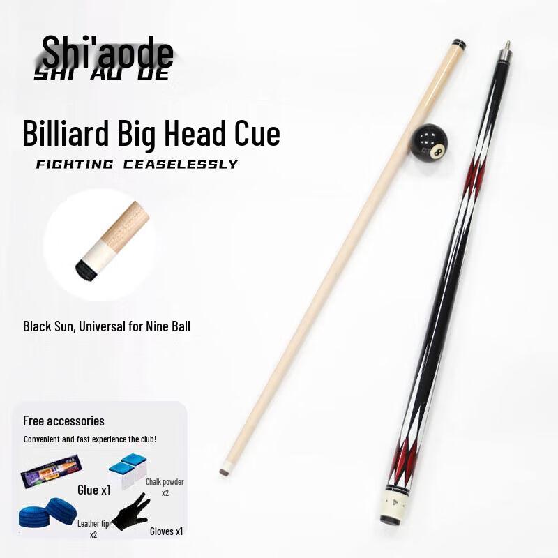 Shi'aode American Pool & Nine Ball 1/2 Split Cue