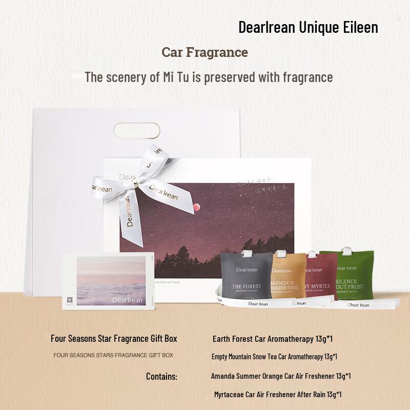 Unique Eileen Four Seasons Star Scent Gift Box