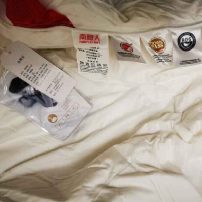 Nanjiren 90% White Duck Down Winter Duvet