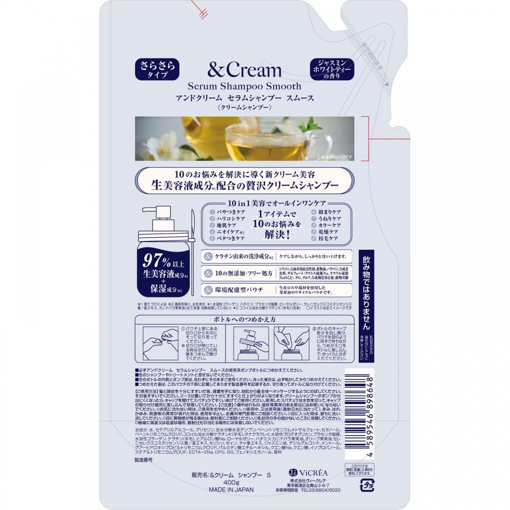 Vikrea And Cream Serum Shampoo Smooth 400g