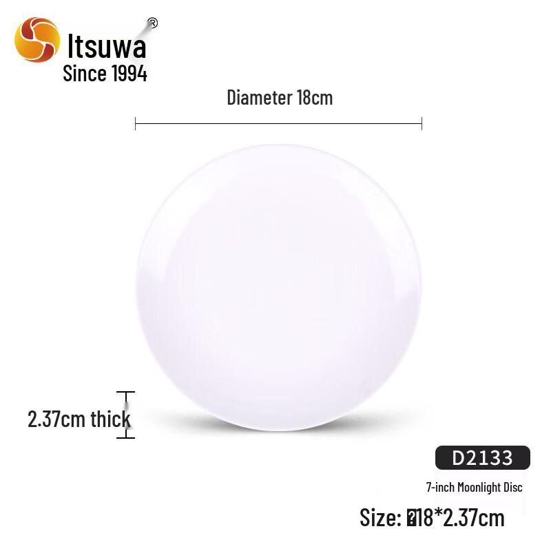 

WUHE 7-inch White Round Melamine Plate